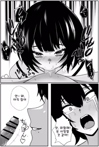 Page 32 of Futago no Ijou na Aijou ~Futago no Ane ga Otouto o Josou Sasete Lotion Gauze de Kizetsu suru made Seieki to Shio o Shiboritsukusu Hanashi~ - preview thumbnail