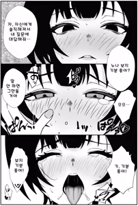 Page 39 of Futago no Ijou na Aijou ~Futago no Ane ga Otouto o Josou Sasete Lotion Gauze de Kizetsu suru made Seieki to Shio o Shiboritsukusu Hanashi~ - preview thumbnail