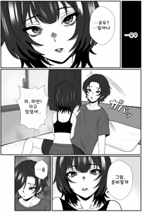 Page 7 of Futago no Ijou na Aijou ~Futago no Ane ga Otouto o Josou Sasete Lotion Gauze de Kizetsu suru made Seieki to Shio o Shiboritsukusu Hanashi~ - preview thumbnail