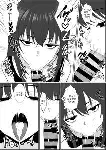 Page 12 of Fuzoroi no Bokura ~Onna Tomodachi no Miteiru Mae de Peniban de Oshiri o Okasare Nandomo Mesuiki Suru Ohanashi~ - preview thumbnail