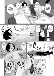 Page 18 of Fuzoroi no Bokura ~Onna Tomodachi no Miteiru Mae de Peniban de Oshiri o Okasare Nandomo Mesuiki Suru Ohanashi~ - preview thumbnail