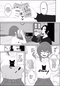 Page 2 of Fuzoroi no Bokura ~Onna Tomodachi no Miteiru Mae de Peniban de Oshiri o Okasare Nandomo Mesuiki Suru Ohanashi~ - preview thumbnail