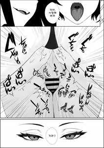 Page 41 of Fuzoroi no Bokura ~Onna Tomodachi no Miteiru Mae de Peniban de Oshiri o Okasare Nandomo Mesuiki Suru Ohanashi~ - preview thumbnail