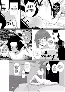 Page 8 of Fuzoroi no Bokura ~Onna Tomodachi no Miteiru Mae de Peniban de Oshiri o Okasare Nandomo Mesuiki Suru Ohanashi~ - preview thumbnail