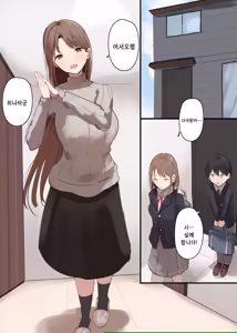 Page 2 of Kanojo no Hahaoya ni Nerawareru Boku - preview thumbnail