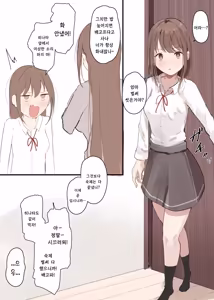 Page 31 of Kanojo no Hahaoya ni Nerawareru Boku - preview thumbnail