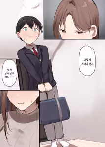 Page 4 of Kanojo no Hahaoya ni Nerawareru Boku - preview thumbnail