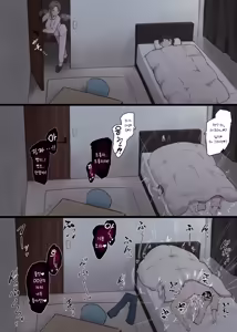 Page 54 of Kanojo no Hahaoya ni Nerawareru Boku - preview thumbnail