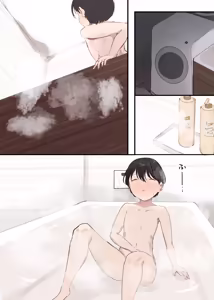 Page 6 of Kanojo no Hahaoya ni Nerawareru Boku - preview thumbnail