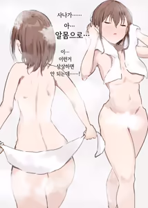 Page 8 of Kanojo no Hahaoya ni Nerawareru Boku - preview thumbnail