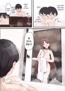 Page 9 of Kanojo no Hahaoya ni Nerawareru Boku - preview thumbnail