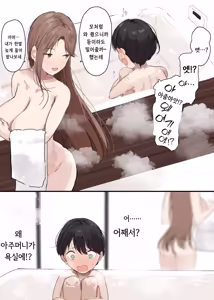 Page 10 of Kanojo no Hahaoya ni Nerawareru Boku - preview thumbnail