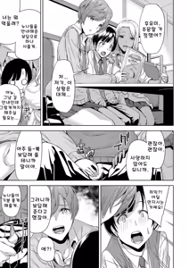 Page 4 of JK Gal no Shota Kari Gyaku Nanpa Gyaku Rape - preview thumbnail