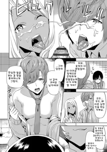 Page 9 of JK Gal no Shota Kari Gyaku Nanpa Gyaku Rape - preview thumbnail