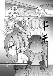 Page 18 of S-kyuu Boukensha no Watashi ga Shokushu Nanka ni Ochiru Wake Nai!! 2 | S급 모험가인 내가 촉수 따위에 빠질 리가 없잖아!! 2 - preview thumbnail