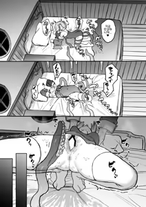 Page 25 of S-kyuu Boukensha no Watashi ga Shokushu Nanka ni Ochiru Wake Nai!! 2 | S급 모험가인 내가 촉수 따위에 빠질 리가 없잖아!! 2 - preview thumbnail