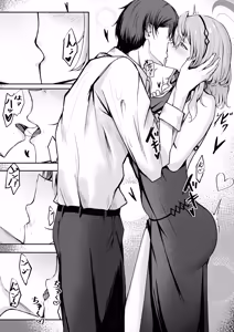 Page 14 of Akogare True Night - Longing True Night | 동경 트루 나이트 - preview thumbnail