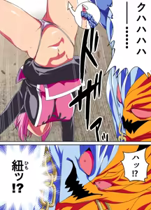 Page 119 of Request Itadaita Mono desu - preview thumbnail