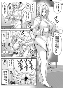 Page 12 of Request Itadaita Mono desu - preview thumbnail