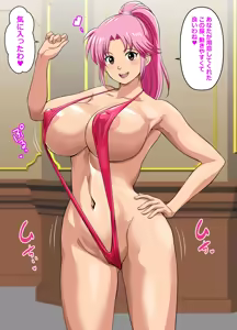 Page 14 of Request Itadaita Mono desu - preview thumbnail