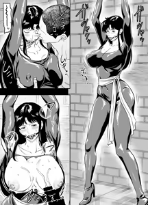 Page 284 of Request Itadaita Mono desu - preview thumbnail