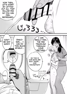 Page 12 of Tall, Tanned, Tomboyish! Nagisa-chan 3 - Since Pregnant Nagisa-chan Can't Do It, Nagisa's Hairy Mama Takes Care of the Sexual Relief: Sex Edition - preview thumbnail