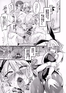 Page 120 of Miya-chan 1-nen Choukyou Soushuuhen - preview thumbnail