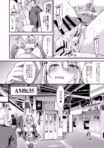 Page 12 of Miya-chan 1-nen Choukyou Soushuuhen - preview thumbnail