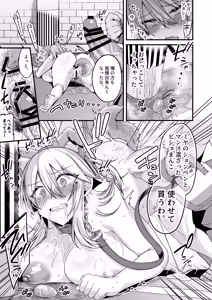 Page 130 of Miya-chan 1-nen Choukyou Soushuuhen - preview thumbnail