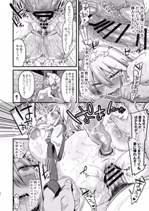 Page 131 of Miya-chan 1-nen Choukyou Soushuuhen - preview thumbnail