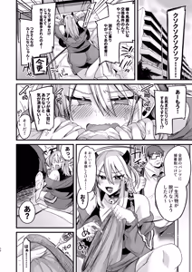 Page 135 of Miya-chan 1-nen Choukyou Soushuuhen - preview thumbnail