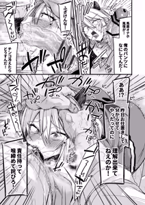 Page 136 of Miya-chan 1-nen Choukyou Soushuuhen - preview thumbnail