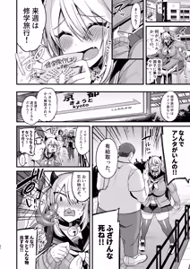 Page 141 of Miya-chan 1-nen Choukyou Soushuuhen - preview thumbnail
