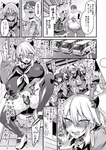 Page 142 of Miya-chan 1-nen Choukyou Soushuuhen - preview thumbnail