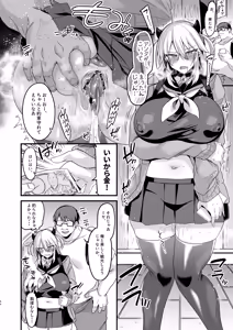 Page 143 of Miya-chan 1-nen Choukyou Soushuuhen - preview thumbnail
