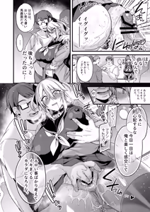 Page 147 of Miya-chan 1-nen Choukyou Soushuuhen - preview thumbnail
