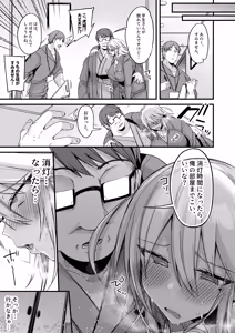Page 157 of Miya-chan 1-nen Choukyou Soushuuhen - preview thumbnail