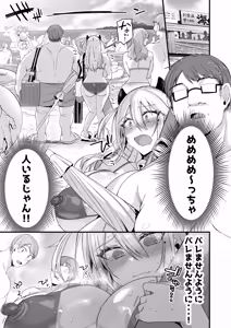 Page 178 of Miya-chan 1-nen Choukyou Soushuuhen - preview thumbnail