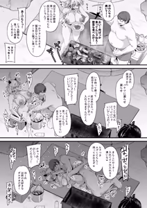 Page 204 of Miya-chan 1-nen Choukyou Soushuuhen - preview thumbnail