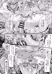 Page 207 of Miya-chan 1-nen Choukyou Soushuuhen - preview thumbnail