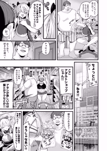 Page 210 of Miya-chan 1-nen Choukyou Soushuuhen - preview thumbnail