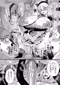Page 217 of Miya-chan 1-nen Choukyou Soushuuhen - preview thumbnail