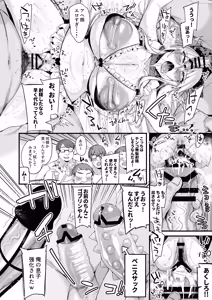 Page 231 of Miya-chan 1-nen Choukyou Soushuuhen - preview thumbnail