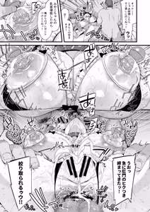 Page 236 of Miya-chan 1-nen Choukyou Soushuuhen - preview thumbnail