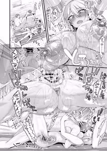 Page 239 of Miya-chan 1-nen Choukyou Soushuuhen - preview thumbnail