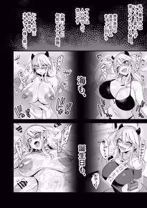 Page 243 of Miya-chan 1-nen Choukyou Soushuuhen - preview thumbnail