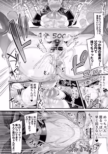 Page 257 of Miya-chan 1-nen Choukyou Soushuuhen - preview thumbnail
