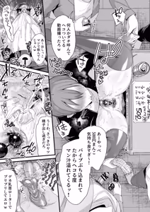 Page 261 of Miya-chan 1-nen Choukyou Soushuuhen - preview thumbnail