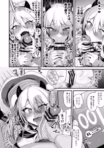 Page 316 of Miya-chan 1-nen Choukyou Soushuuhen - preview thumbnail