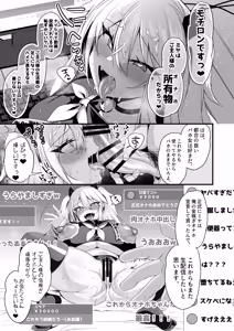 Page 369 of Miya-chan 1-nen Choukyou Soushuuhen - preview thumbnail